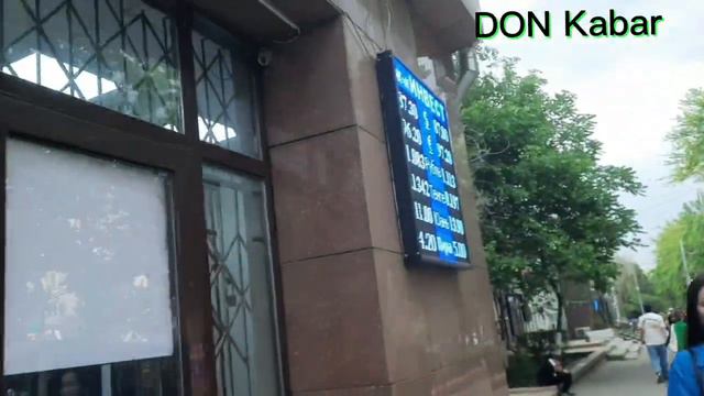 Курс валют РУБЛЬ ДОЛЛАР ЕВРО ТЕНГЕ ФУНТ БИШКЕК 29 04 23 смотреть онлайн