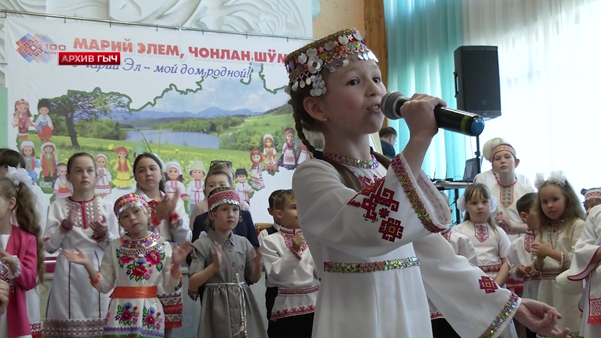 «Марий Эл ТВ»: В Марий Эл напишут детские песни на марийском языке смотреть онлайн