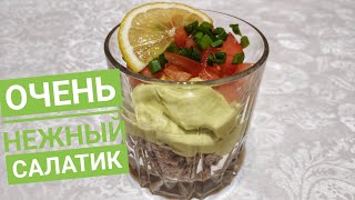 Салат Коктейль с Тунцом Видео Рецепт Как Приготовить Сделать