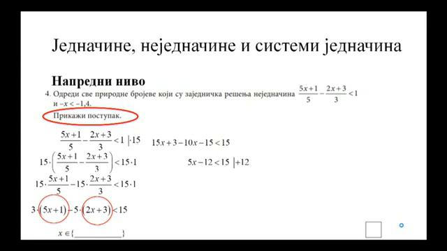 Algebra i funkcije (obnavljanje) - MATEMATIKA 8 смотреть онлайн