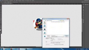 [Видео-Урок #14] КАК СОХРАНИТЬ КАРТИНКУ С ПРОЗРАЧНЫМ ФОНОМ В PhotoShop?!