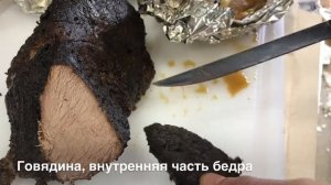 Брискет и ребра по техасски в Ижице-Z115