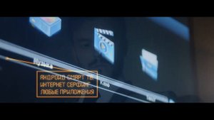 телевизор MYSTERY