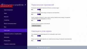 как настроить классическое меню пуск в windows 8 1
