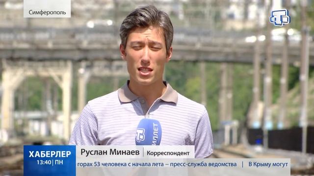 День железнодорожника