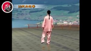 32 формы тайцзицюань