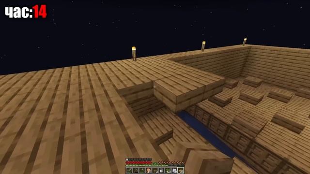 Я ВЫЖИЛ 50 ЧАСОВ НА САМОМ СЛОЖНОМ СКАЙБЛОКЕ В Майнкрафт Хардкор 1.20 смотреть онлайн