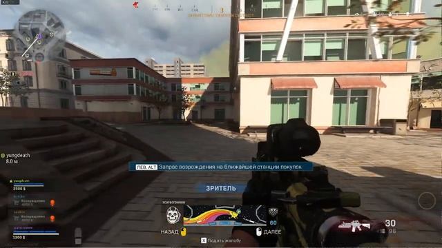 Call of Duty: Warzone, Берем Топ 1 с Селекончиком смотреть онлайн