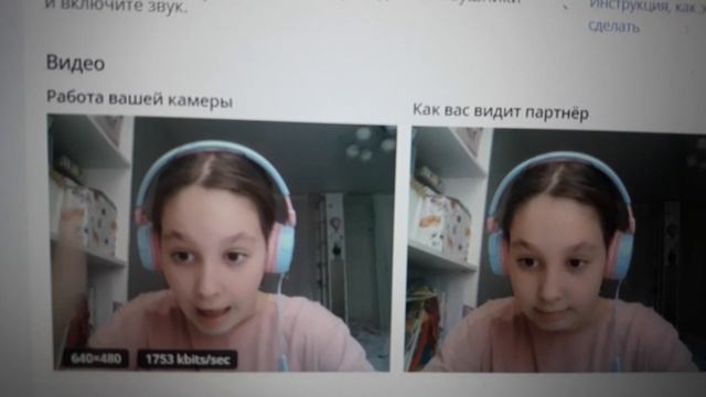 Camera ?