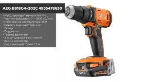 ТОП—7. Лучшие шуруповерты для ледобура на рыбалку. Рейтинг 2022 года!