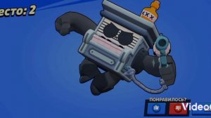 Бесконечная ульта в бравл старс часть 2