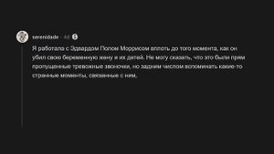 Люди, знавшие убийц до убийств, какими они были?