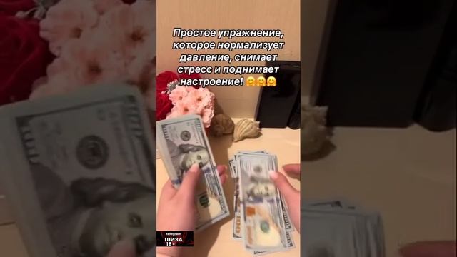 Как улучшить здоровье? Очень просто