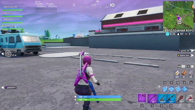 ПОДАРИЛИ ЭМОЦИЮ "ГИТАРНОЕ СОЛО" ФОРТНАЙТ | GAVE EMOTION "GUITAR WALK" FORTNITE. 1080p 60fps