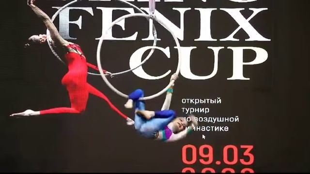 Иванова Марьяна студия воздушной гимнастики "Жар-птица" смотреть онлайн