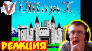 Ultima 1: The First Age of Darkness [Spoony - RUS RVV] ( RVV Spoony ) | Реакция