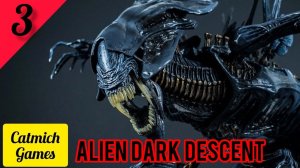 Aliens dark descent#3 Тяжёлая атмосфера #game #gameplay #survival #horrorstories #strategy #