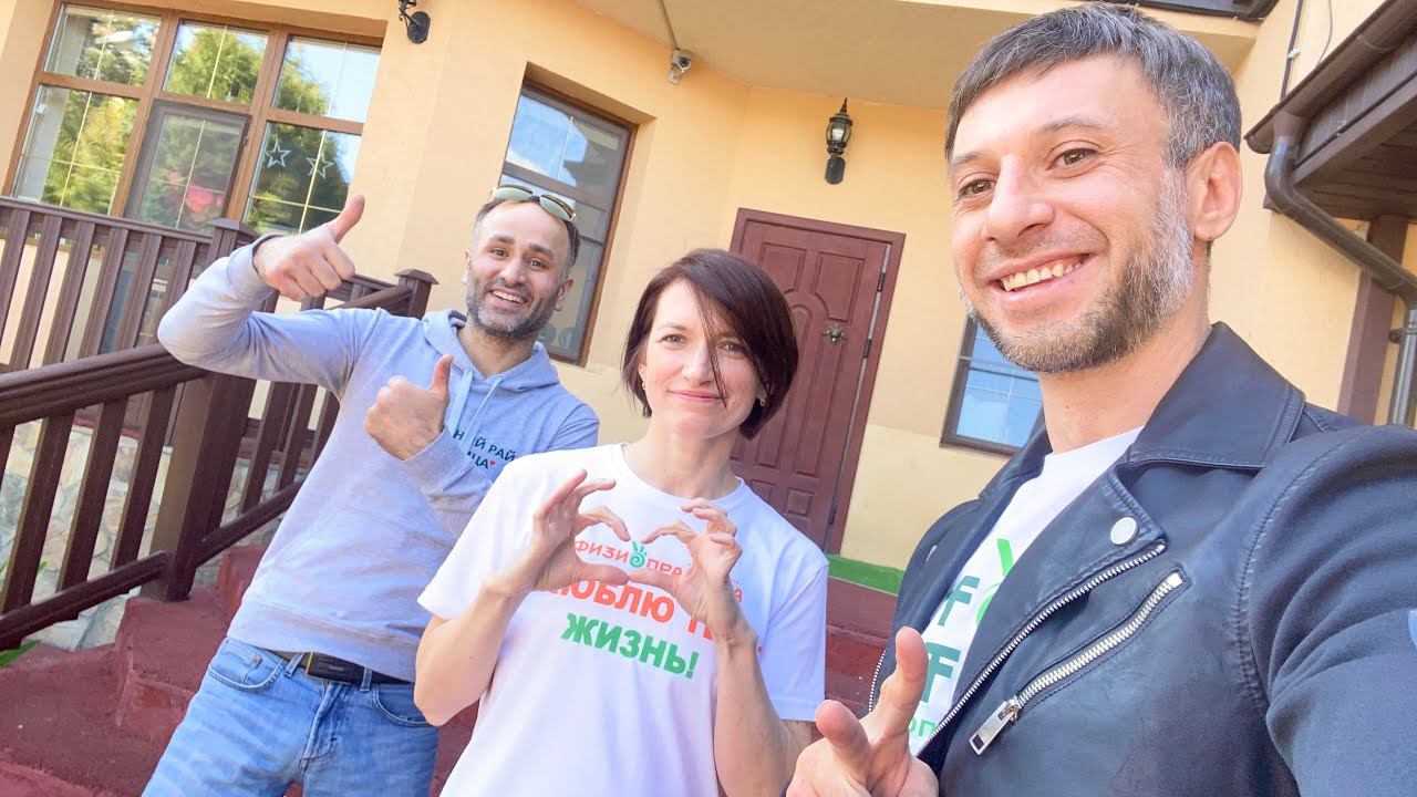 МЕСТА ЭТИ БУДУТ ДРУГИМИ, НО ТЫ ИХ УЗНАЕШЬ. ПРАКТИЧЕСКАЯ ПСИХОЛОГИЯ. ФИЗИОПРАКТИКА.