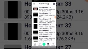 Как наложить футаж на фото??