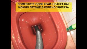 КАК ПРОЧИСТИТЬ УНИТАЗ ОТ ЗАСОРА САМОСТОЯТЕЛЬНО