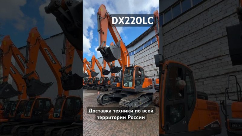 DEVELON DX220LC гусеничный экскаватор #трансмехсервис #спецтехника #develon #excavator