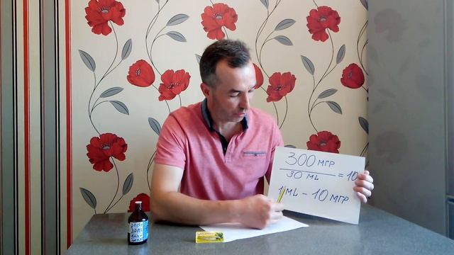 как правильно растворить и выбрать концентрацию гибберелина смотреть онлайн