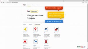 Как в Яндекс.Браузере сохранить обычную веб-страницу и веб-страницу формата PDF