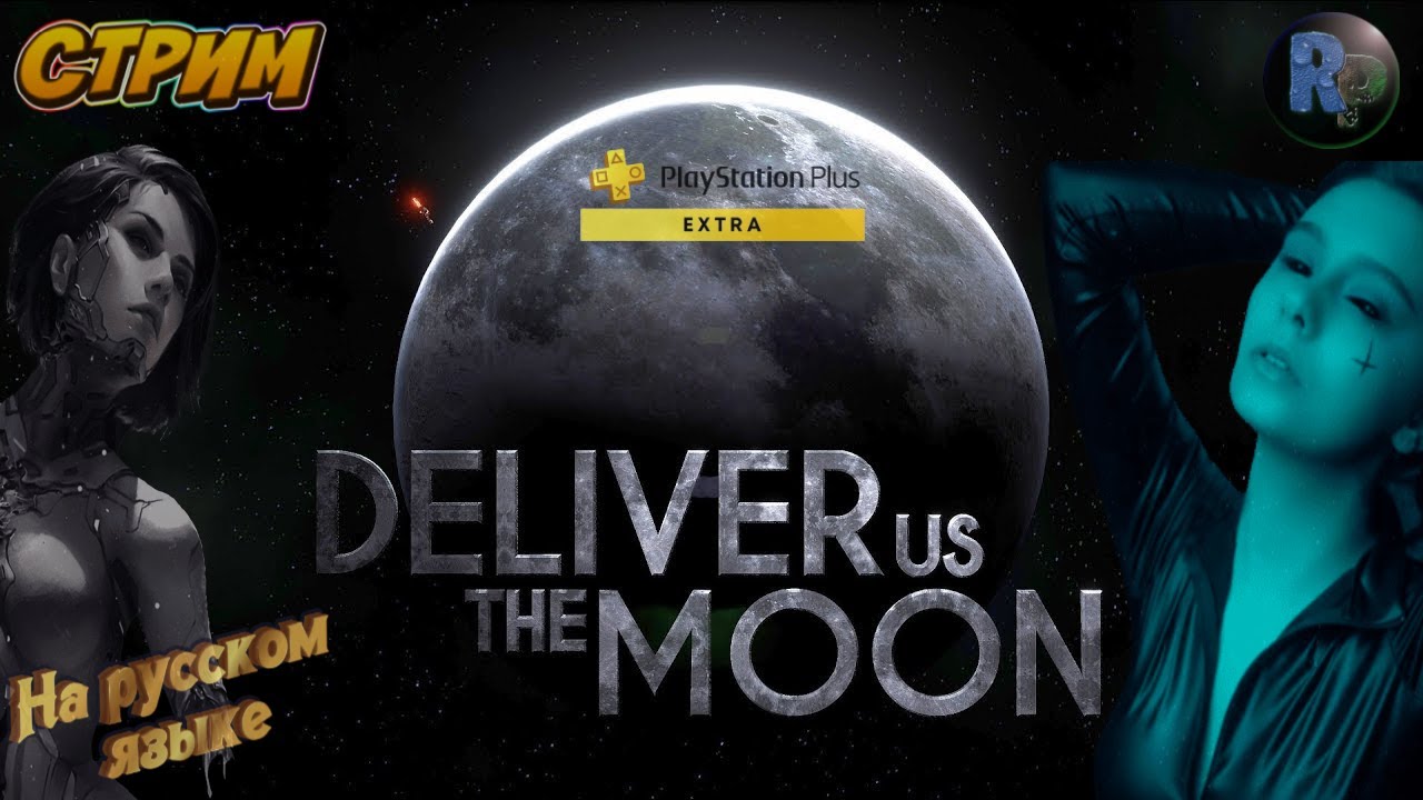 Deliver Us The Moon #5 ♦Прохождение на русском♦ #RitorPlay