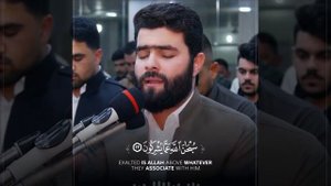 Сура 59 Аль-Хашр (Собрание) аяты 22-24