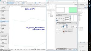 Применение системы термовкладышей ПЕНОПЛЭКС в ArchiCAD