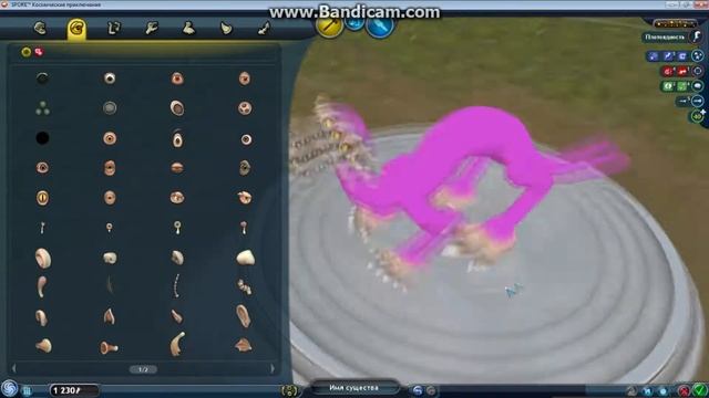 КИТАЙСКИЙ ДРАКОН?!?!?!?! (SPORE) смотреть онлайн