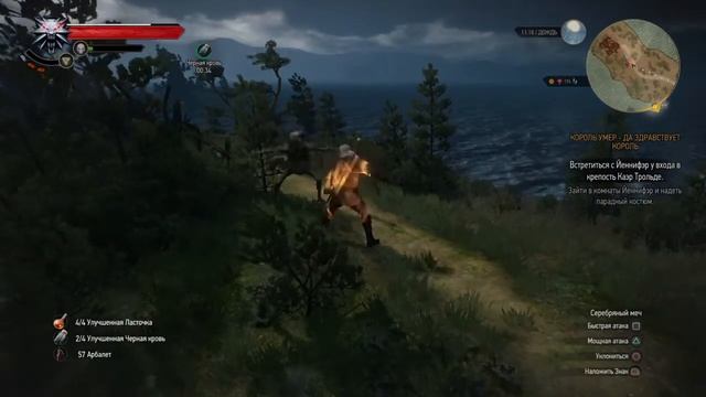 Ведьмак 3: Дикая Охота. Кладбищенская баба 28 уровня. смотреть онлайн