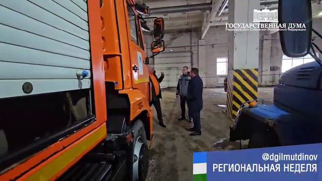 Стерлитамак водоканал