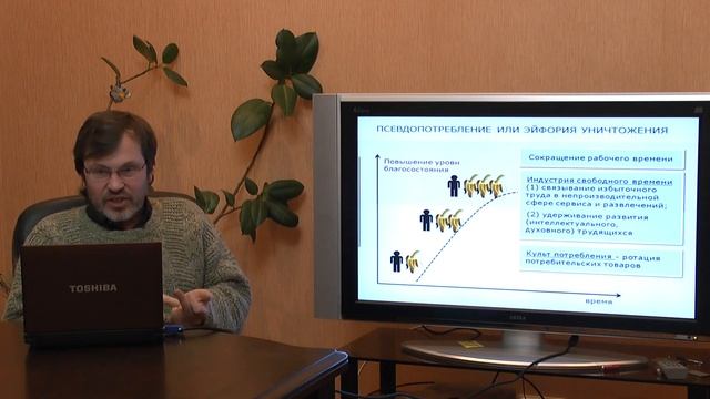 Finita la historia: абсолютный кризис цивилизации?