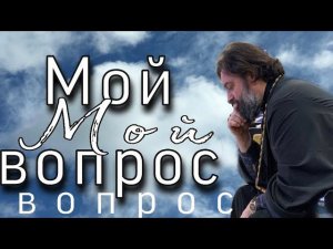 Мысли о СУИЦИДЕ. Протоиерей Андрей Ткачёв.