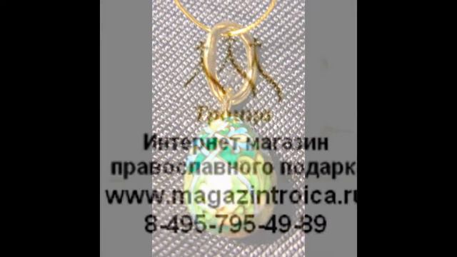 Яйцо пасхальное смотреть онлайн