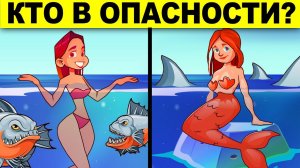 ХИТРЫЕ ЗАГАДКИ НА ЛОГИКУ, КОТОРЫЕ ПРОВЕРЯТ ТВОЮ ВНИМАТЕЛЬНОСТЬ!