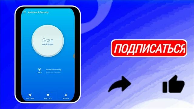 Как очистить свой телефон от вируса ? смотреть онлайн
