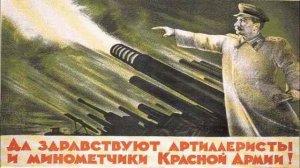 Powerwolf - Марш Артиллеристов/Soviet Artillery March(Ai cover)