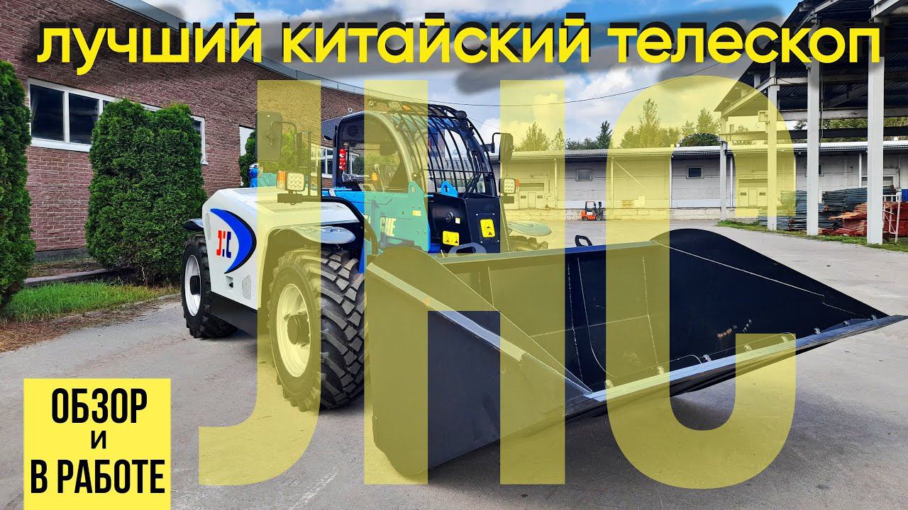 Лучший китайский телескоп. Полный обзор JHC 3507 от главного инженера. смотреть онлайн