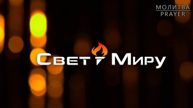 Воскресное Утреннее Служение | 04.23.2023 смотреть онлайн