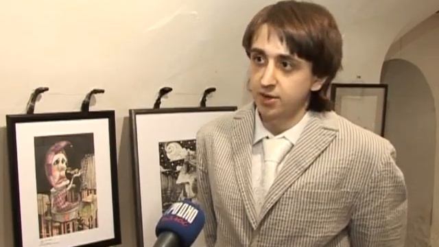 Гродно + смотреть онлайн