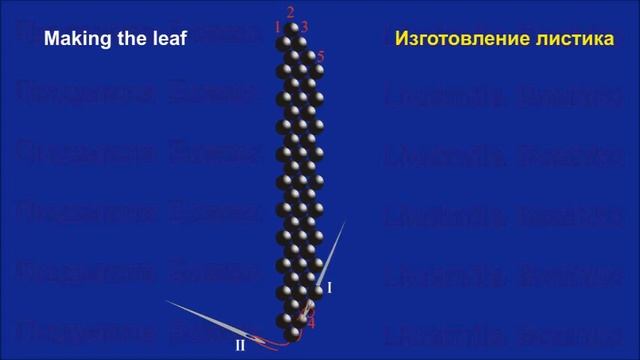 Beaded Flowers by Liudmila Bozhko. Lesson 18. Цветы из бисера от Людмилы Божко. Урок 18 смотреть онлайн