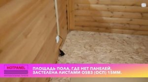 Монтаж электрических нагревательных панелей HotPanel.