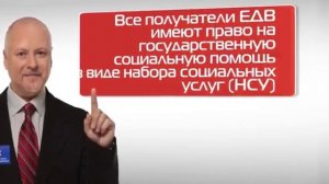 О том, кто относится к федеральным льготникам и какие выплаты им положены, узнаете в нашем видео