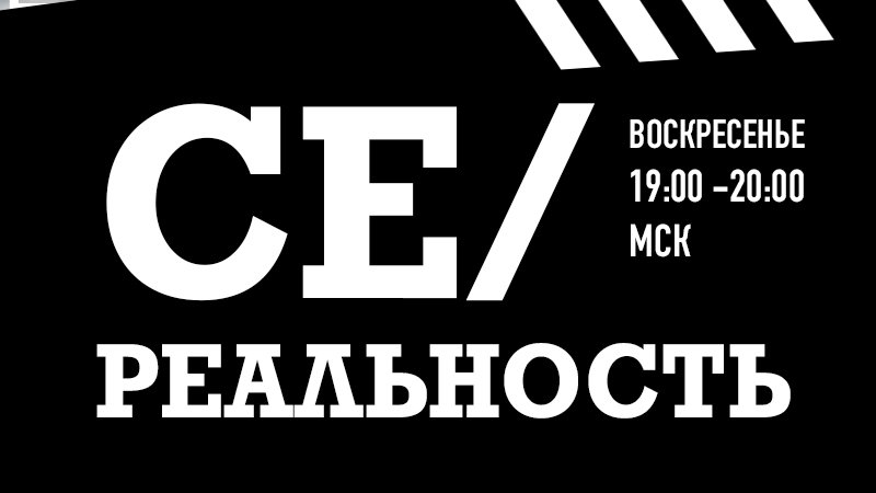 Шпионские сериалы.