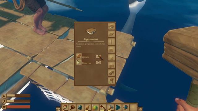Большой Остров ! / Raft / Raft survival / raft survival multiplayer / raft online / raft выживание