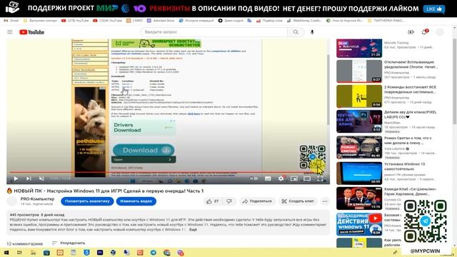 ТОП Настройки Ютуб плеера о которых ты не знал! смотреть онлайн