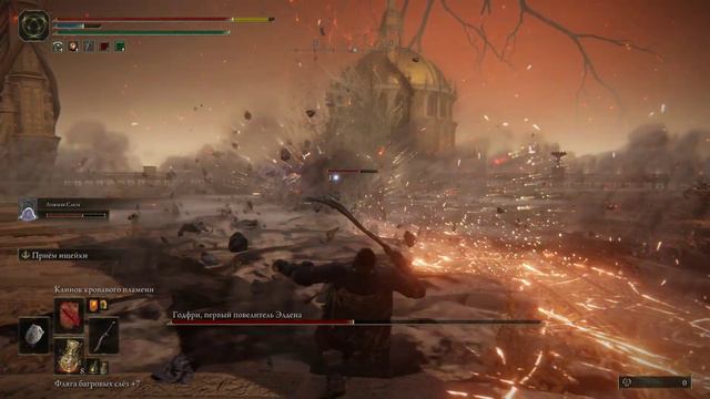 Elden Ring. 69 | Годфри, Первый Повелитель Элдена, он же Хоара Лукс, Воитель . смотреть онлайн