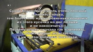 Новая жизнь - старого ножа